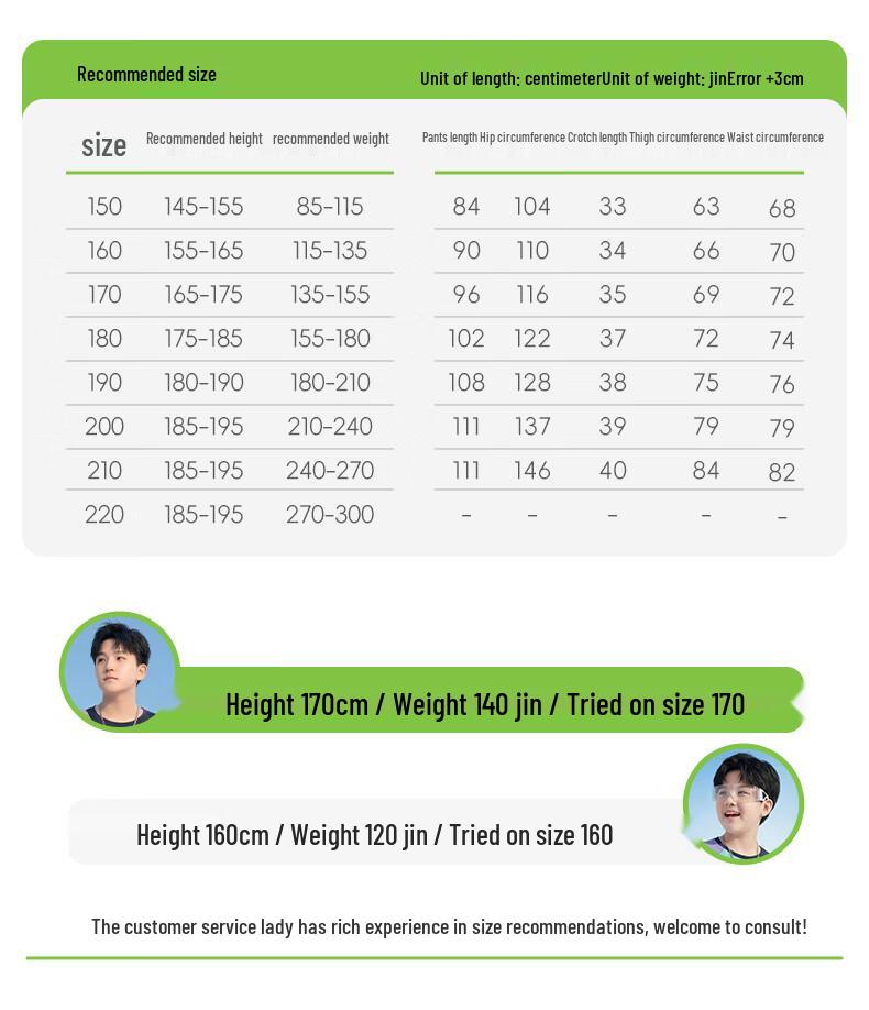 Yi Shi Dai Plus-Size Boys' Quick-Dry Antibacterial Summer Sports Pants
