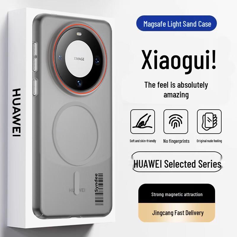 Huawei Mate 80 Pro Magnetic Hard Case