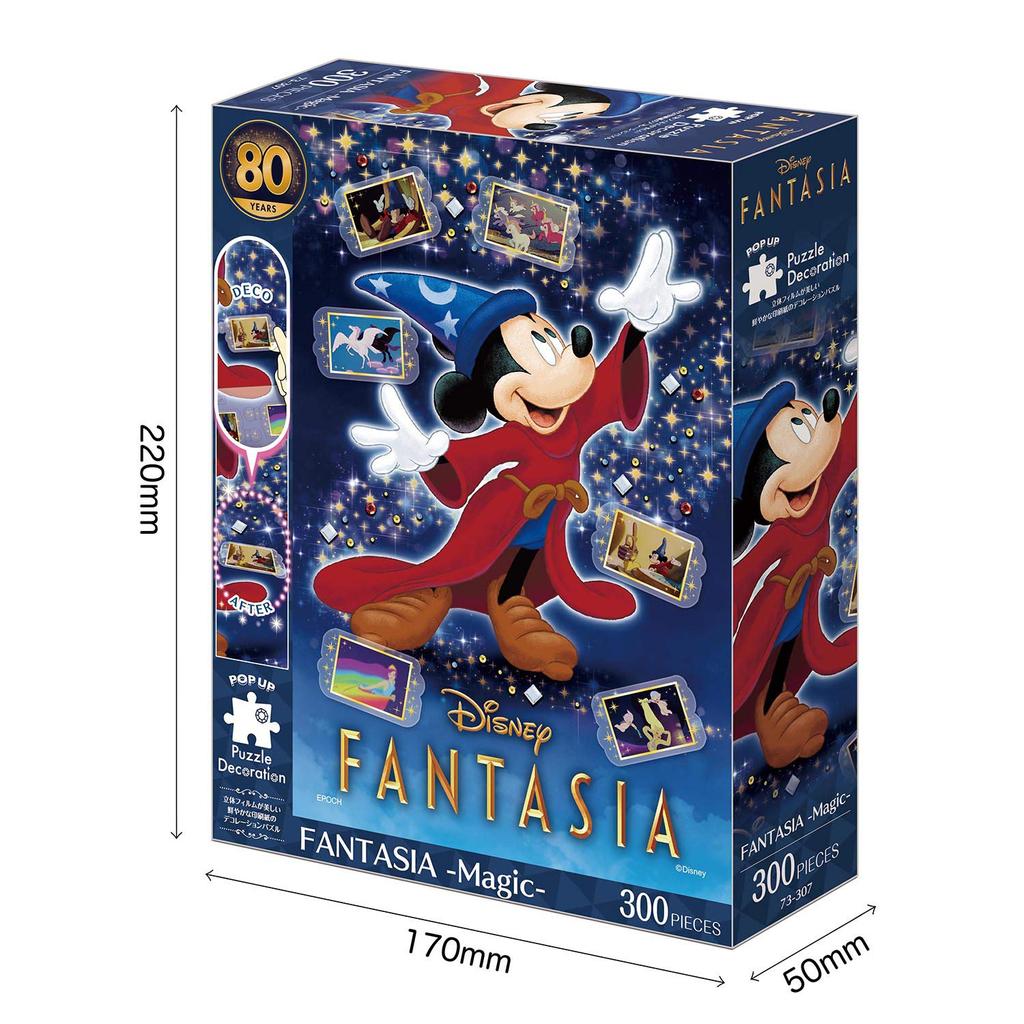 300-piece jigsaw puzzle Disney FANTASIA -Magic- (Fantasia -Magic-) Puzzle Decoration (26 x 38 cm)