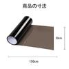 Headlight Film Car Wrapping Film Black 30x150cm Simple Installation For Car Motorbike Headlight Fog Light Tail Light UV Protection Sticker