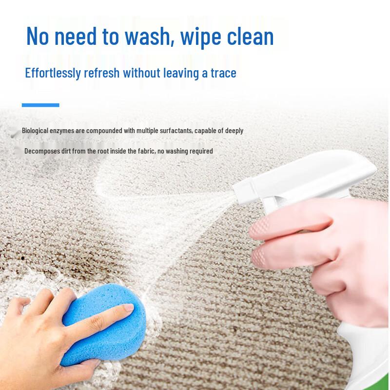 Mingkai Wool Carpet & Mattress Dry Cleaning Agent