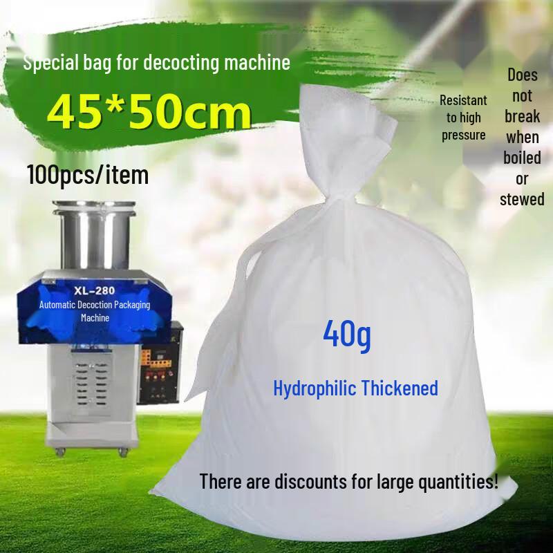 

Yipan Disposable Cotton-Like Dregs Filter Bag