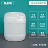 Zhi Shi Stackable Square 20L Industrial Plastic Bucket