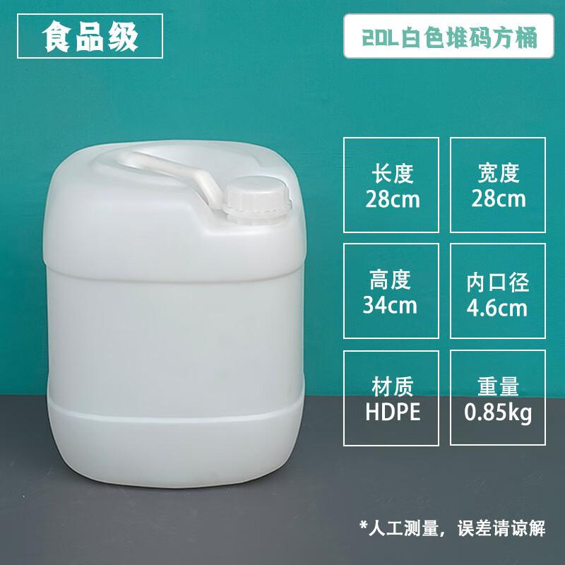 Zhi Shi Stackable Square 20L Industrial Plastic Bucket