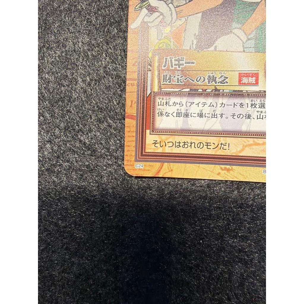 Used Buggy Obsession for Treasure C24 One Piece Hyper Battle Carddass 1999