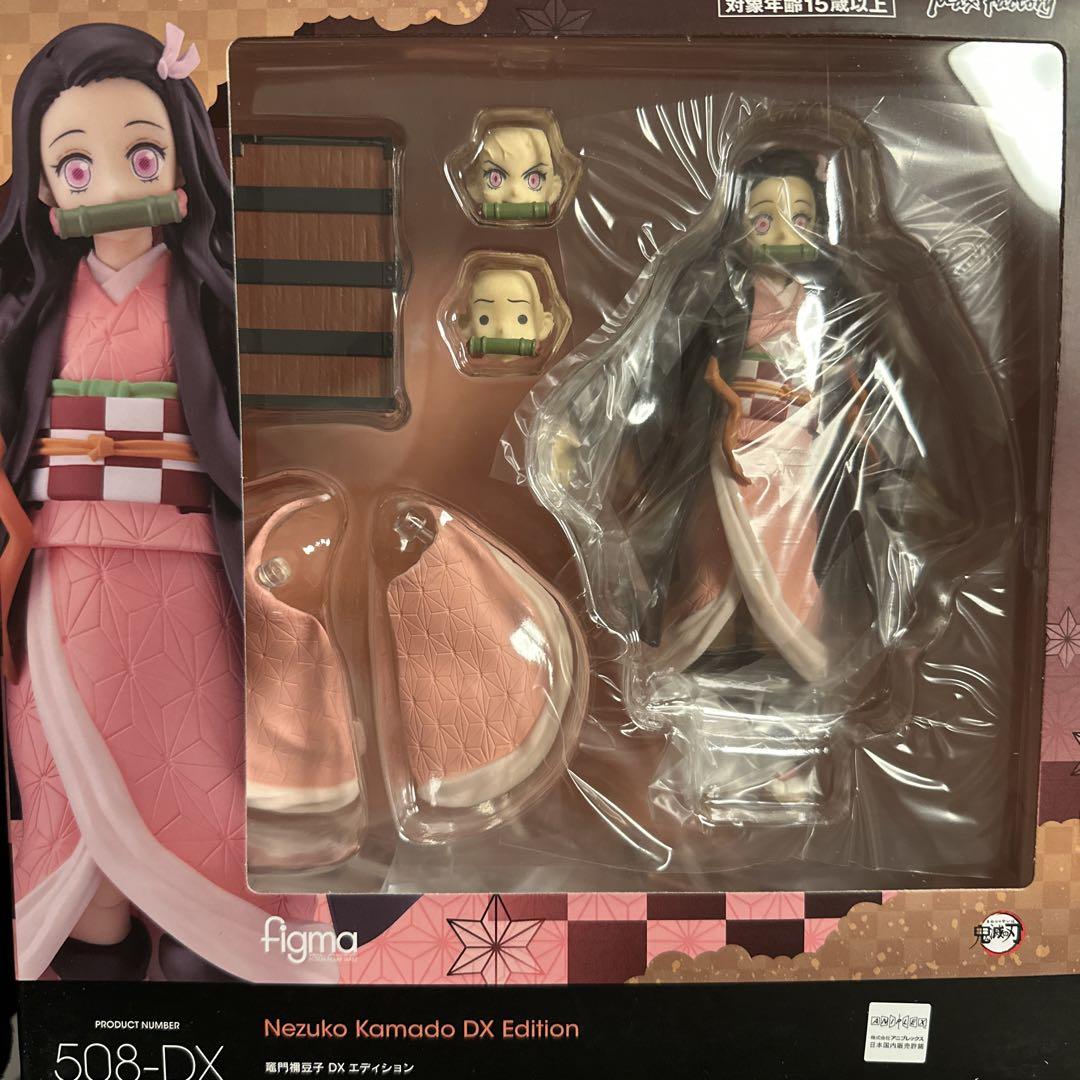 

[USED] figma Nezuko Kamado DX Edition