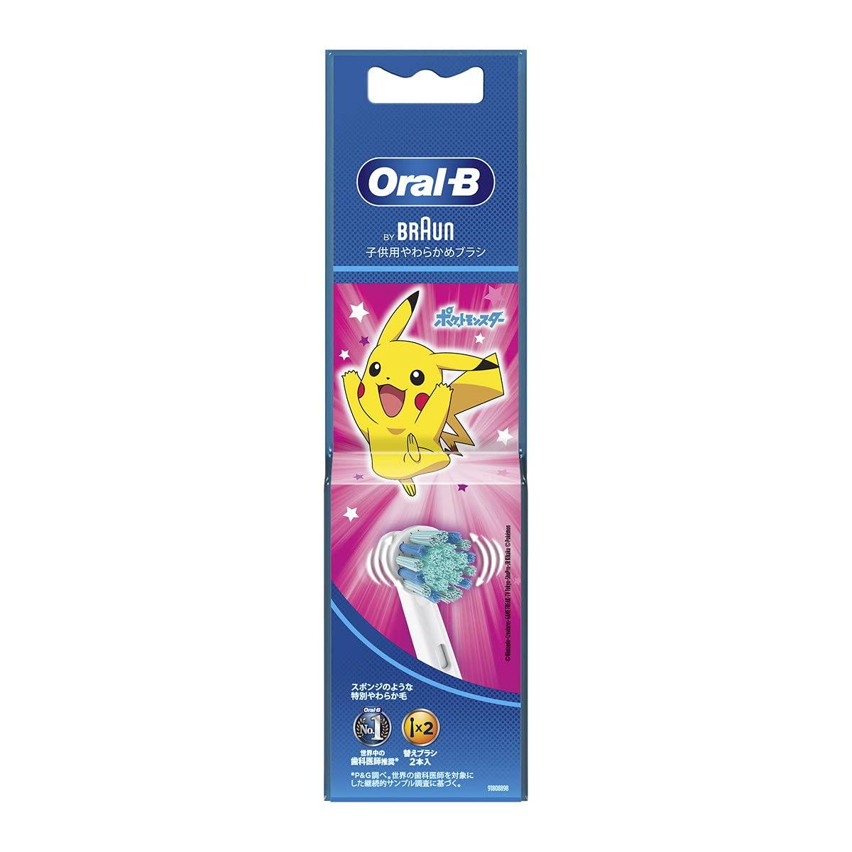 

Коричневый Oral B Sumizumi Clean Kids розовая сменная щетка 2 шт P&G розовый