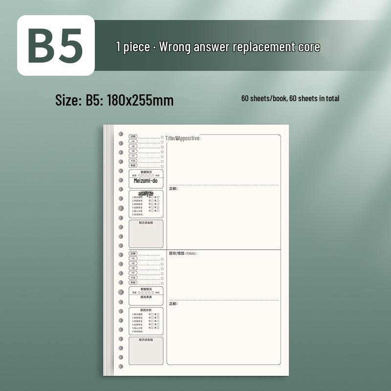 A4 Gitterlinien Notizbuch-Nachfüllpack - Herausnehmbares Papier für Studenten und Prüfungen