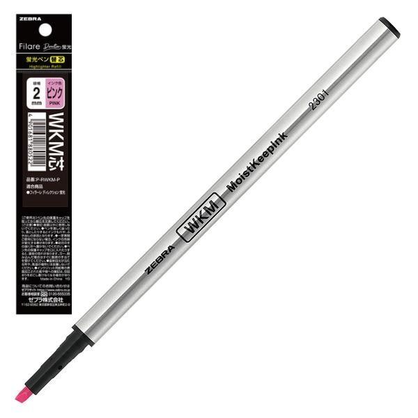 Япония Zebra Filare Наполнители для ручек Флуоресцентная ручка Pink