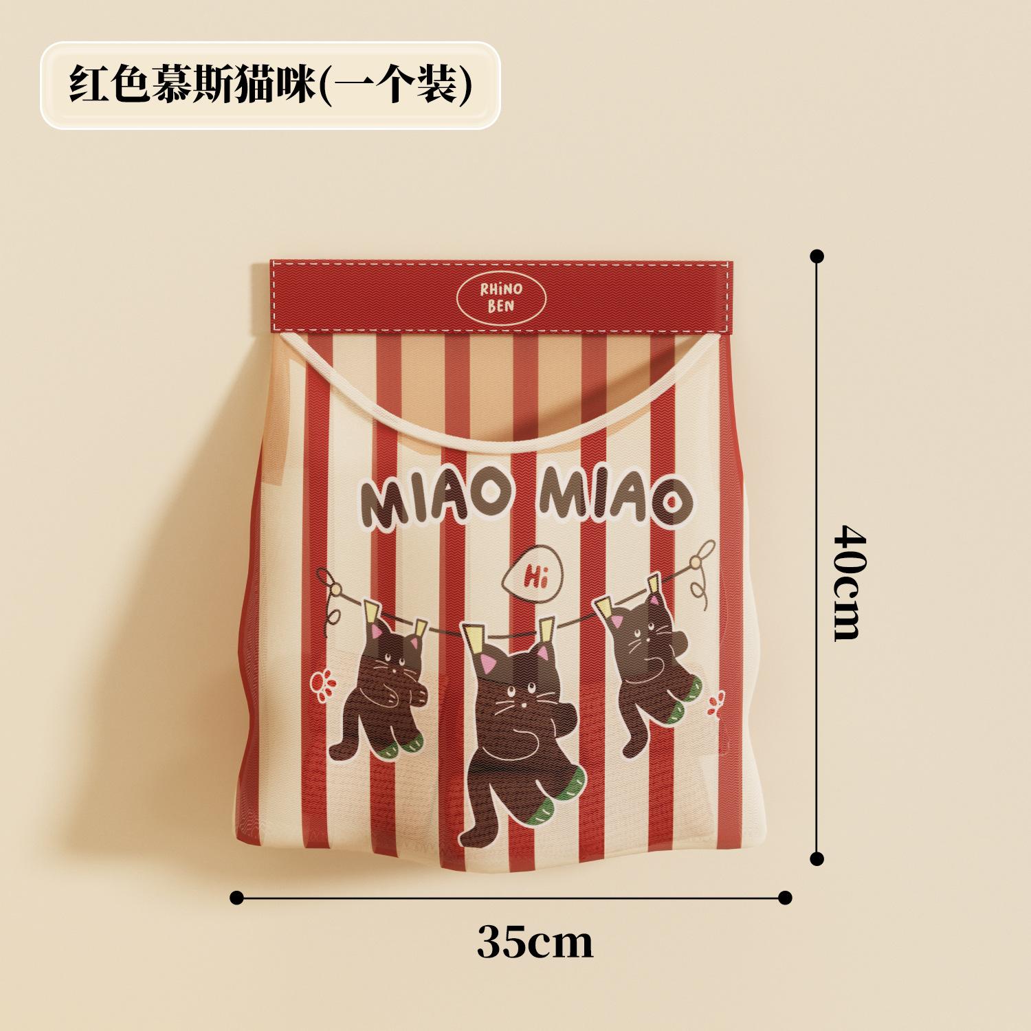 Сумка для хранения носков Дверца шкафа для общежития Сумка-липучка для хранения нижнего белья Вместительная сумка для хранения всякой всячины 983₽