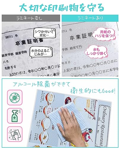 Laminator, A4 Compatible, 3-piece Set: Includes Paper Cutter, Corner Trimmer, 20 Sheets of Laminating Film, 2-minute Warm-up, Jam Prevention Lever, Co