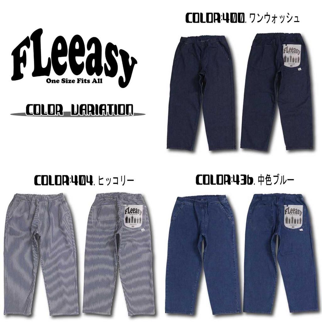 Lee Fleeasy Wide-leg Denim Chino Pants, Unisex, Blue, LM5806