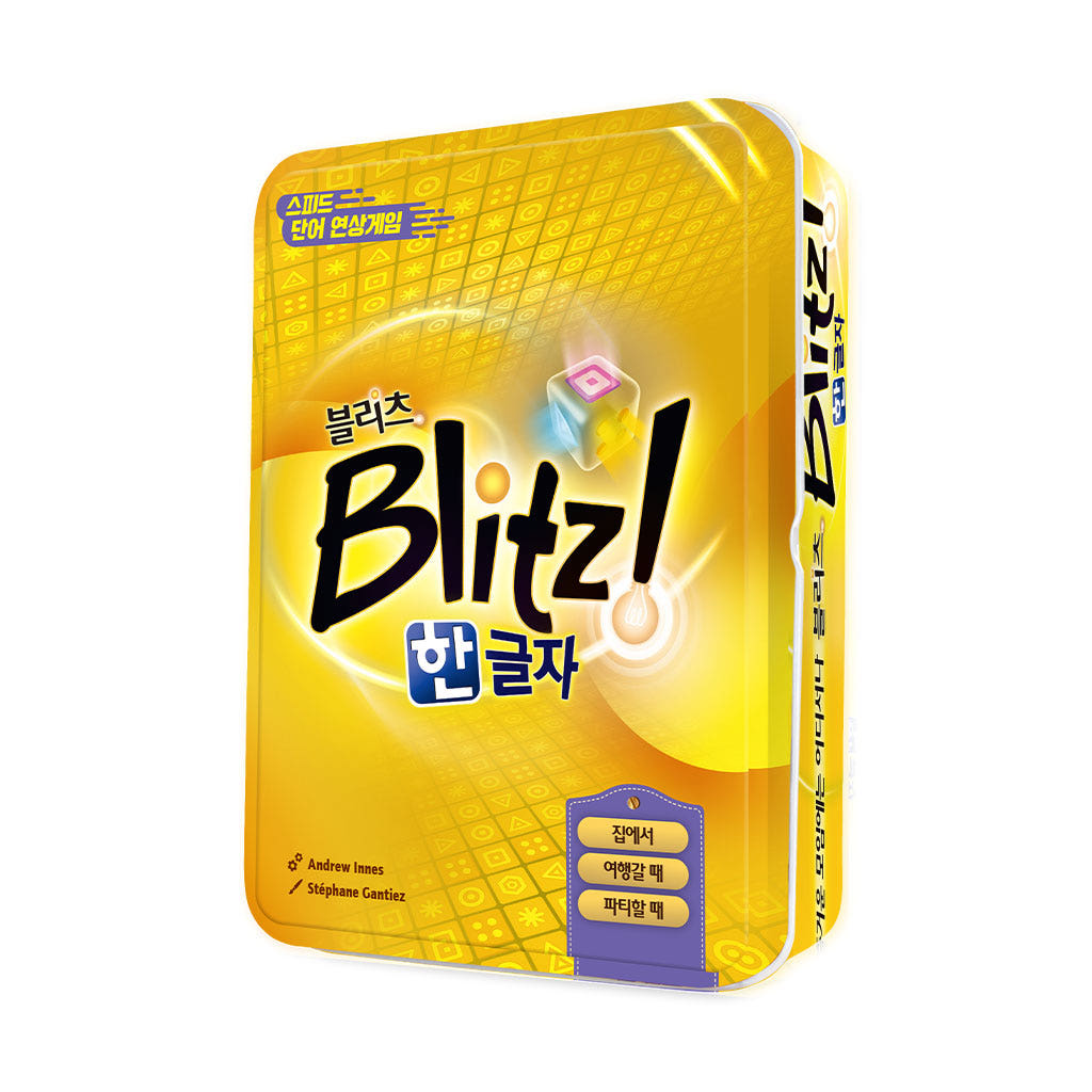 happy baobab Blitz: Wähle 2 Versionen - Gehirn & Familie Schnelles Kartenspiel