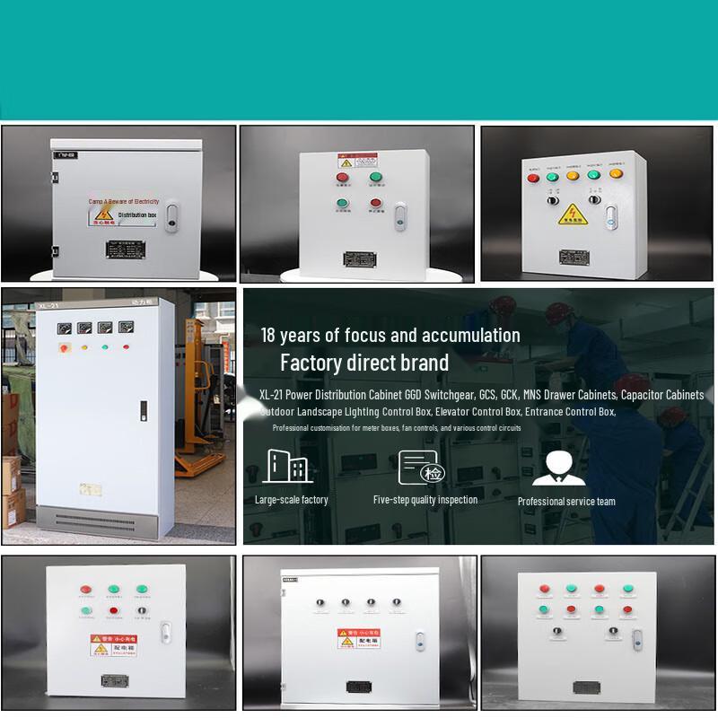 Dianke XinNeng Water Pump Control Box