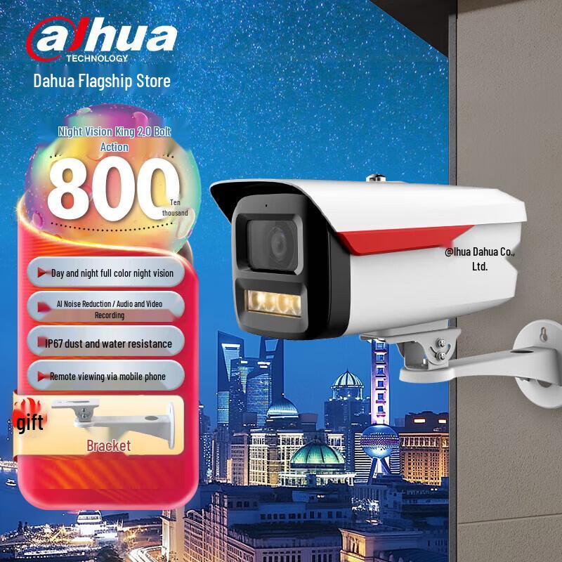 Dahua HD Security & Surveillance Cameras CN Plug (adapter Included)