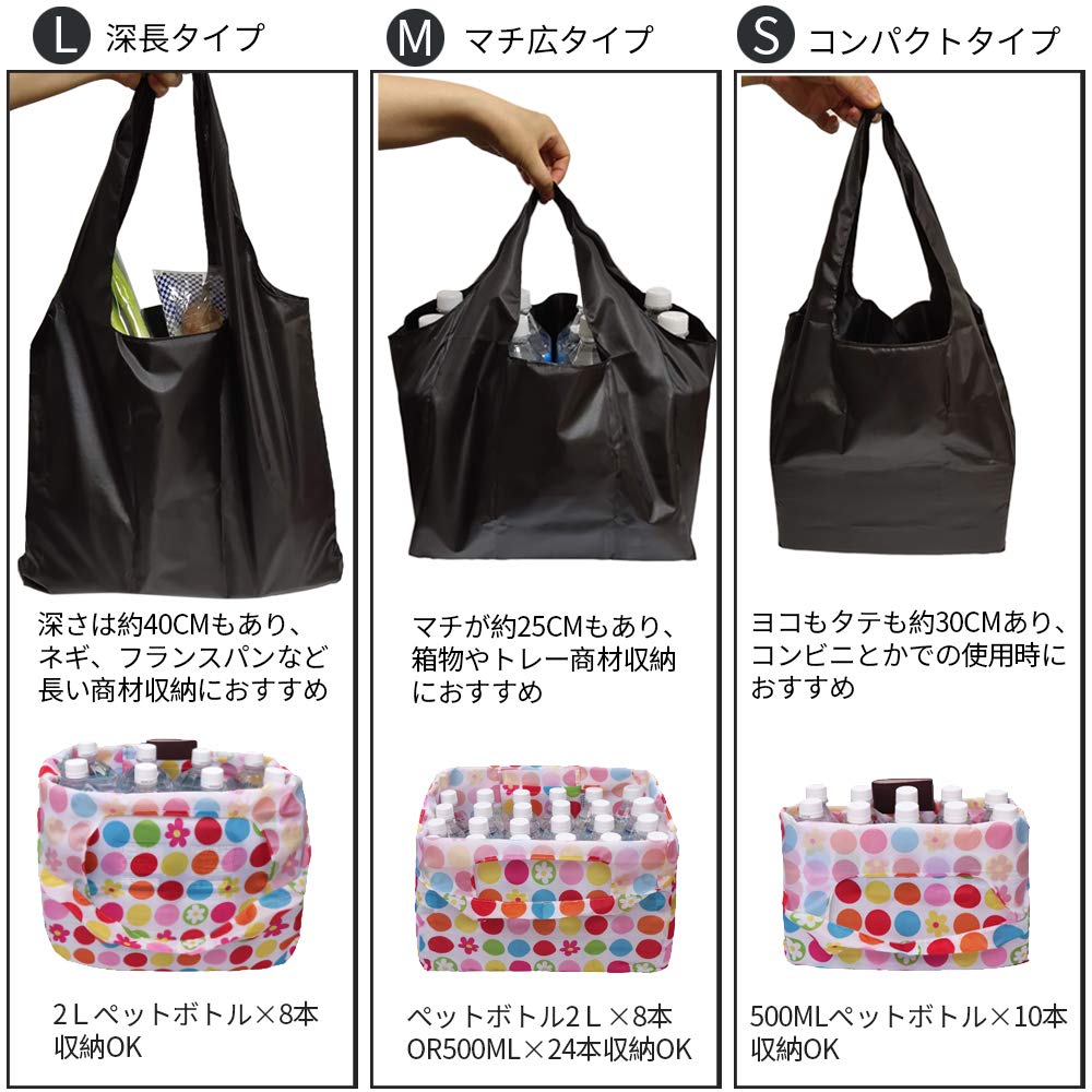 Eco Shopping Convenience Shopping Wide Shoulder [BIGHAS] Bag, Bag, Foldable, Store, Basket, Gusset, Handbag, Bag, Lightweight, Deep, Compact, Black,