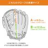 Fukuoka SoftBank Hawks x GP Magic Catch Baseball Glove for Soft Ball 37041 (GP) Toddlers, 8-inch, Included, Yellow, Left-Handed Throw,