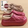 Waterproof Cotton Slippers 2025 Autumn Wear Non-slip Thick-soled Velvet Office Bag and Warm Slippers