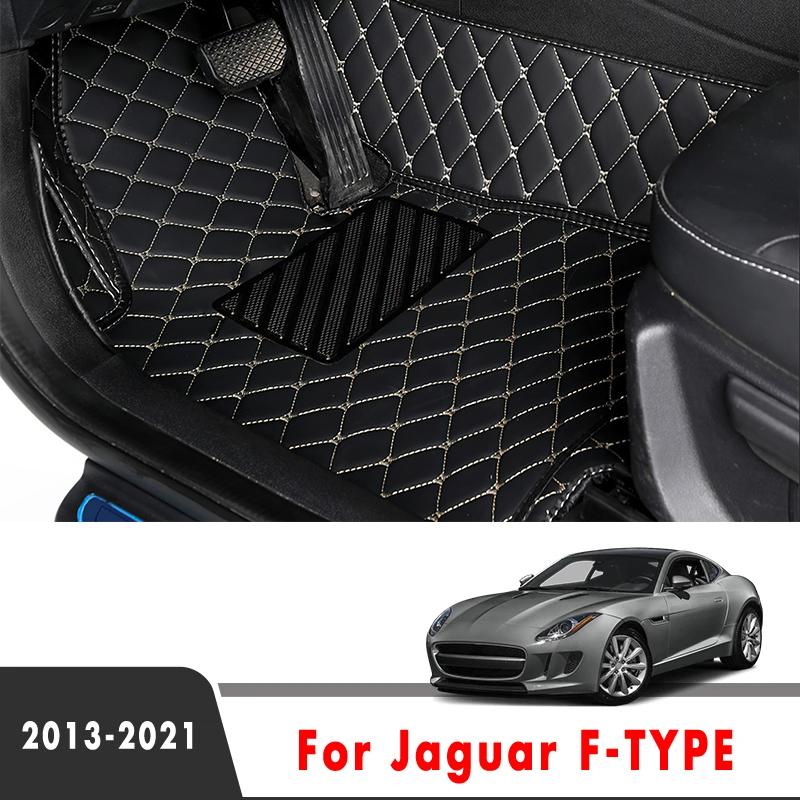 Car Floor Mats For Jaguar F-TYPE 2024 2018 2017 2016 2015 2014 2013 Carpets Auto Foot Rugs Accessories