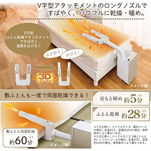 Hitachi Futon Dryer Quick Dry HFK-VS3000 N Champagne Gold Speed Quick Drying Dust Mite Prevention/Drying Shoes and Clothes/Silent Course