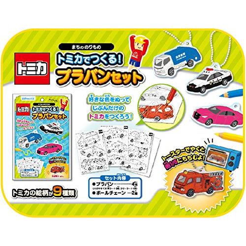 Build your own Tomica! Plastic Board Set: Town Vehicles TT-PSMF by Gincho Sangyo