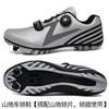 Cycling Shoes Men Women Unlocked Locked Road Mountain Bike Breathable Footwear