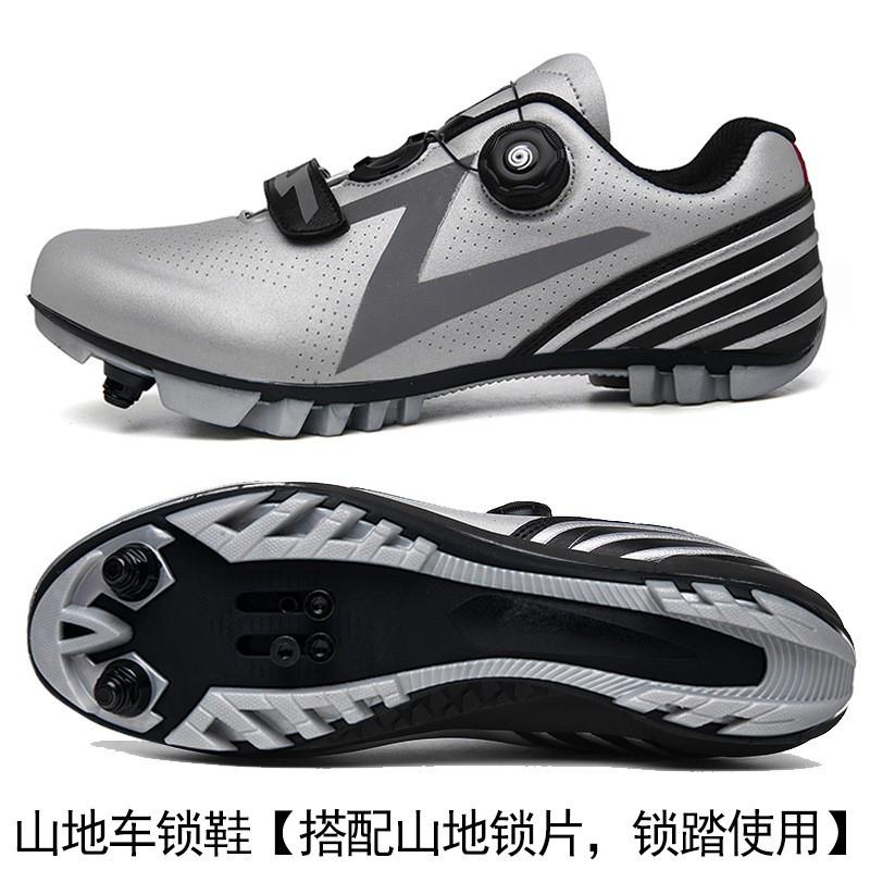 Cycling Shoes Men Women Unlocked Locked Road Mountain Bike Breathable Footwear