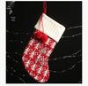 Red & White Reindeer Christmas Woolen Socks & Gift Bags for Kids