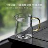 420ml Thickened Glass Fair Cup Chahai High Boron Silicon Heat Resistant Kung Fu Tea Et With Handle Filter Fair Cup Tea Separator
