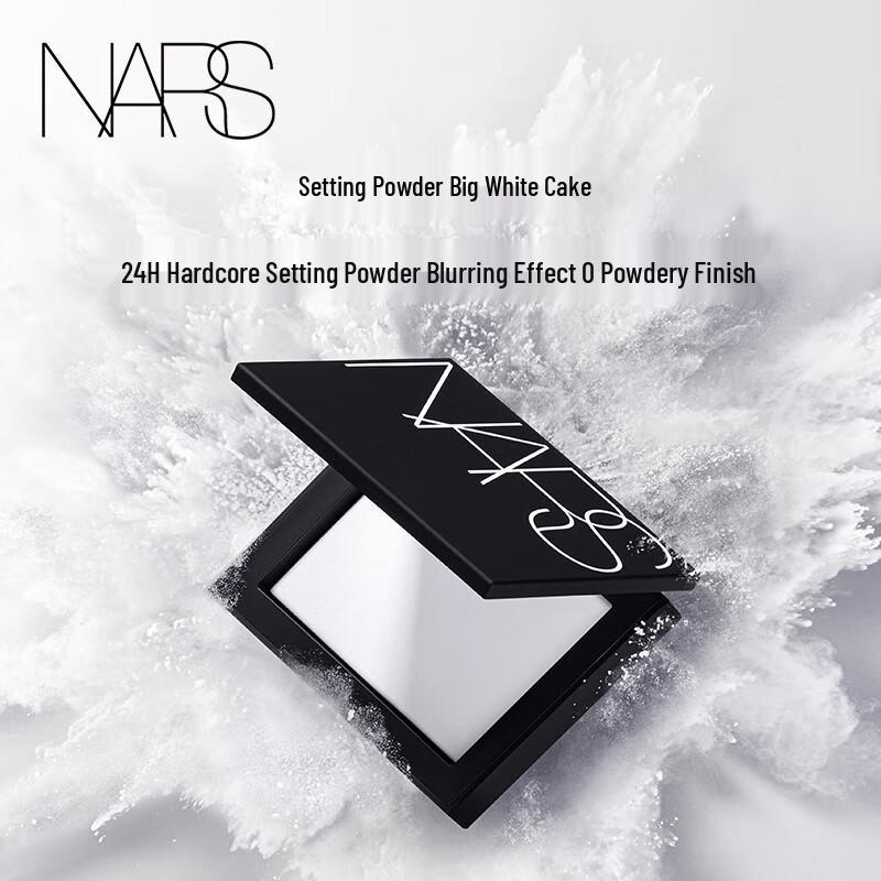 NARS Light Reflecting Setting Powder