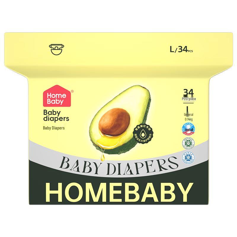 Homebaby Shea Butter Thin Baby Diapers