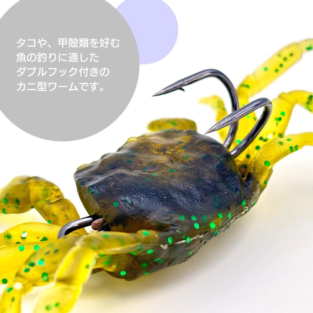 Moderno La Tail Worm Crab and Octopus Fishing Soft Fishing Crab Black Porgy Soft Set of 3 Lure, Worm, Hook, Worm, Fishing, Lure, 69-363-KW,