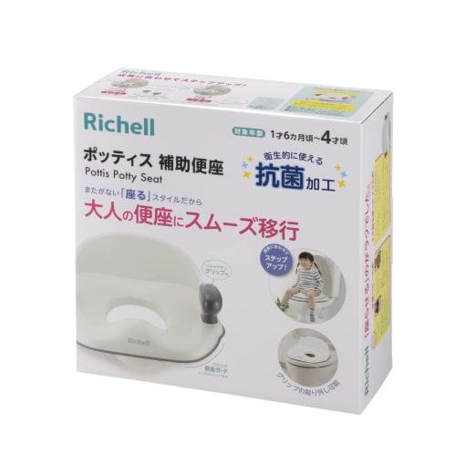 Richel Pottis Auxiliary Toilet Seat Kn White Antibacterial Specification with Grip: Around 1 Year and 6 Months To Around 4 Years Old, Without Grip: Ar