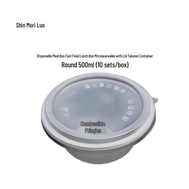 Disposable Microwaveable Round Meal Box with Lid