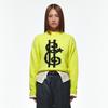 I Earth Sans-E Sweater [Lemon Yellow]