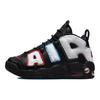Nike Air More Uptempo GS Big Air Çocuk Spor Ayakkabı Siyah Beyaz Pro-Yeşil DQ7780-001