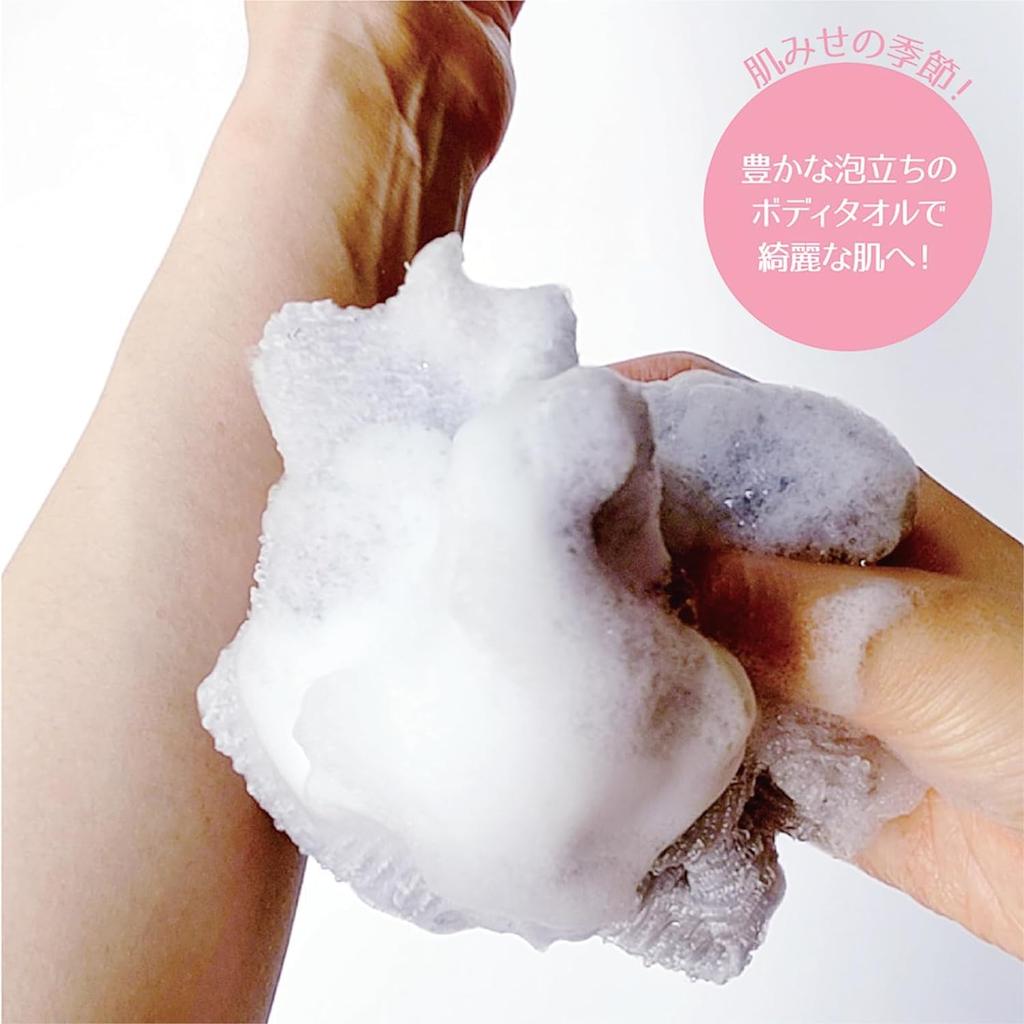Ohe Body Regular Set of 28cm Wide x 100cm Body Wash Rich Made in Japan Towels, Size, Blue, 2, Approx. Long, Foamy, Towels, Lather,
