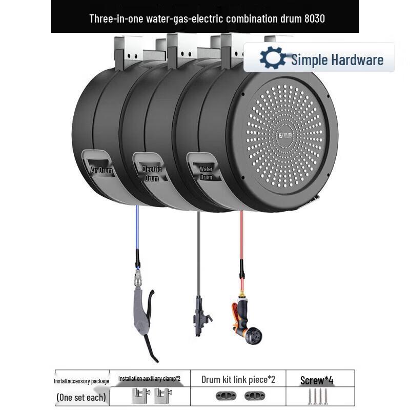 Jianbei Automatic Retractable Car Wash System CN plug (adapter included)