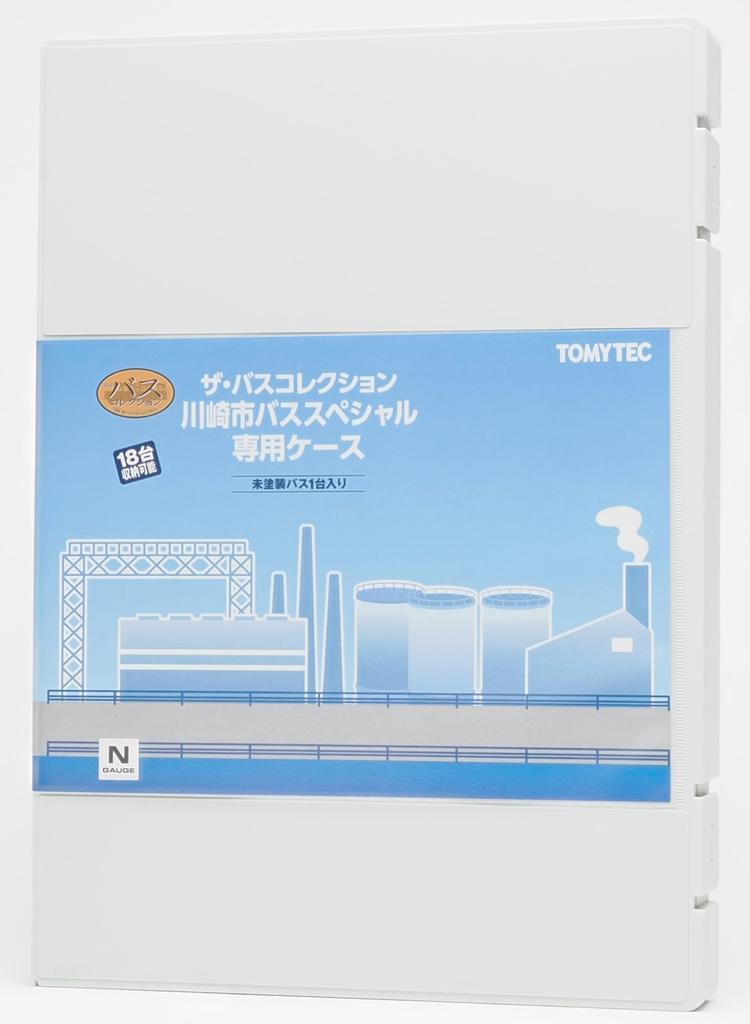 TOMYTEC The Bus Collection Bus Collection Kawasaki City Bus Special Special Case Railway Model Supplies 332428
