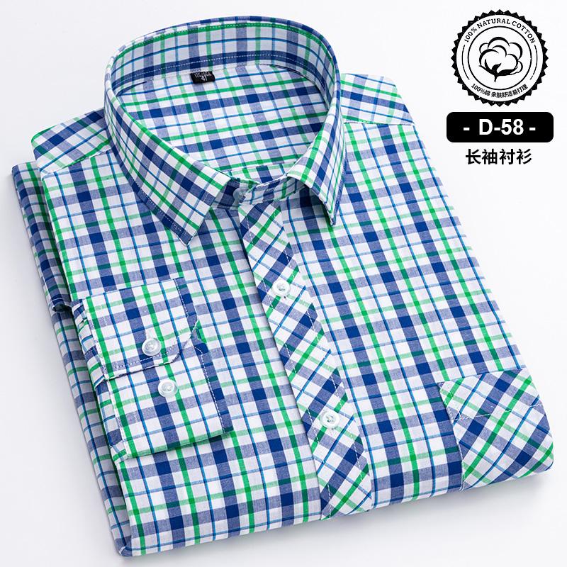 New Cotton Plaid Casual Shirts For Men Long Sleeve Fashion Print Checked Regular Fit Mens Plaid Shirts Dress Daily Clothing Soft