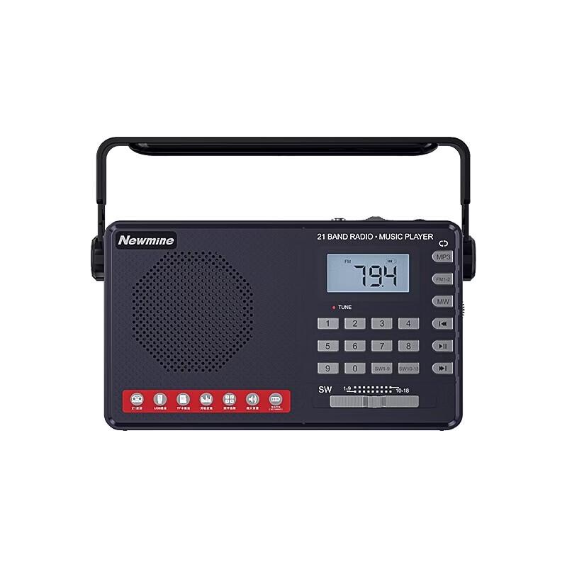 Newmine MX30 Portable Radio Speaker CN plug (adapter included) (CN version)