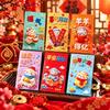 6 pcs Cartoon Goat Year Money Envelope Chinese Style New Year Red Packet  Gift Giving