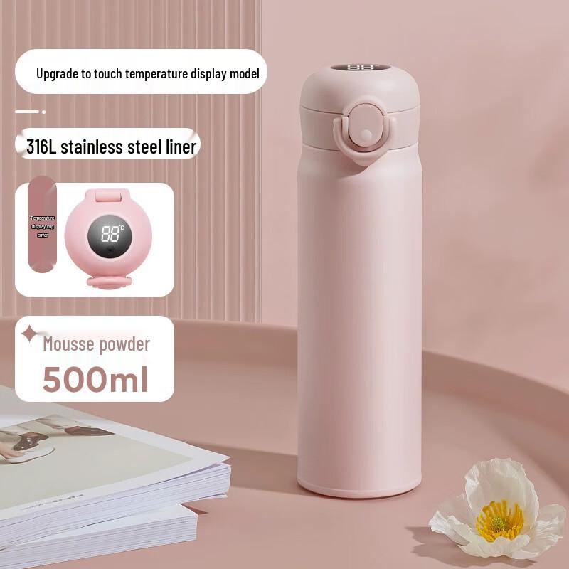 SMPP&DR Smart Temperature Display Insulated Mug