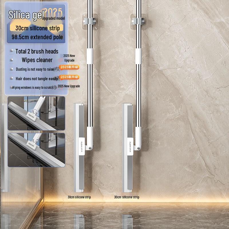 Magic Silicone Squeegee Broom Set