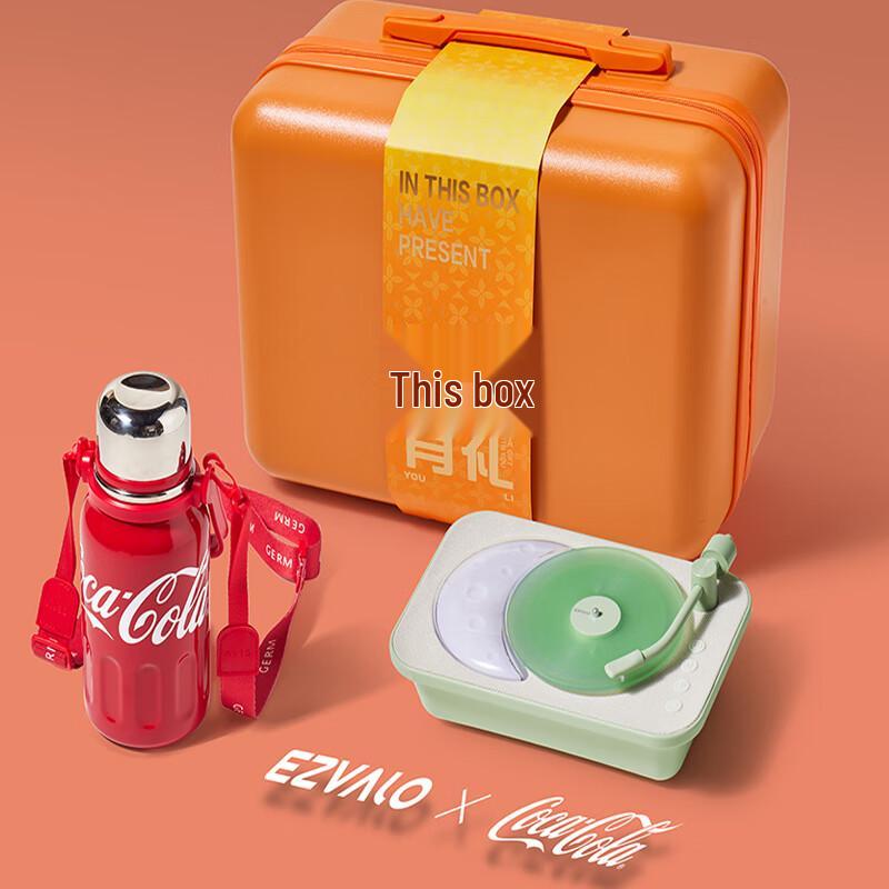 Germ Rhythmic Insulated Tumbler Set ST-LH2107