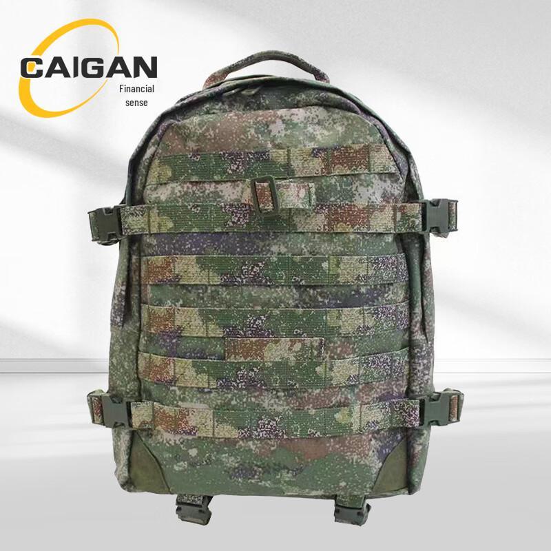 Tactical Training Backpack
