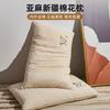Linen, Pure Cotton, Household Neck Protection, Sleep Aid Pillow Core Pillow