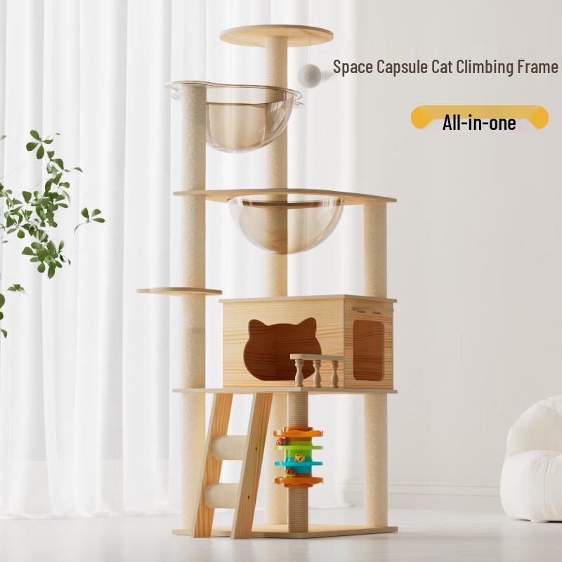 All-in-One Cat Tree Condo with Double Space Capsule