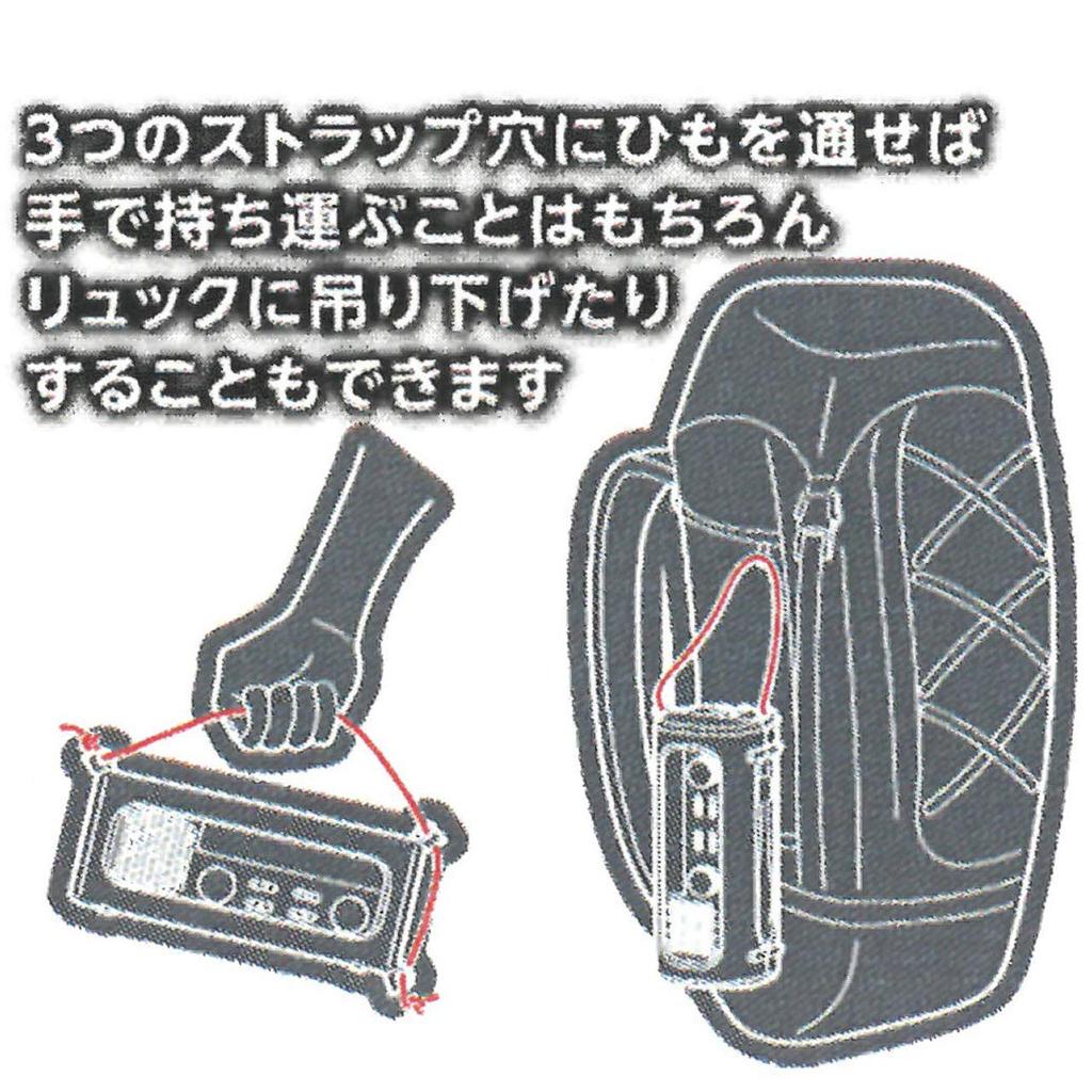 Just plug and chargeable radio light 2 black radio for disasters play, PR-322BK