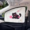 Blue Rain Cartoon Cat Car Sun Shade Fabric - Heat Insulating Window Curtain for Baby.